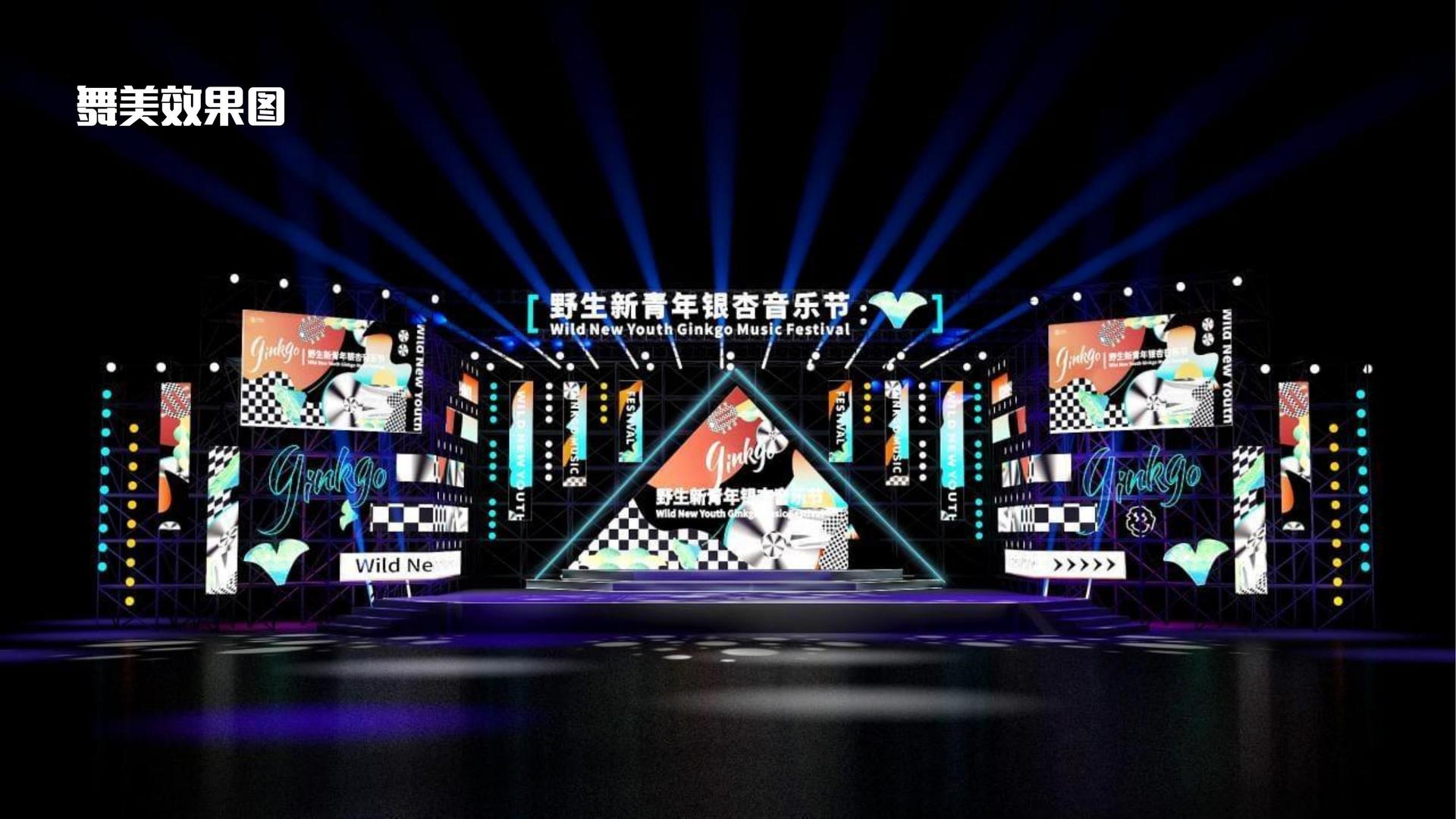 金易影业发布年度重点项目进展通报